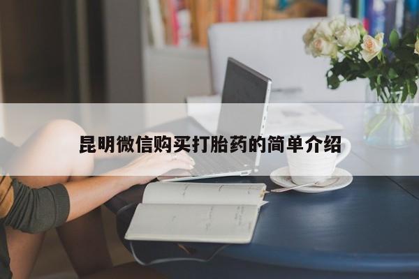 荥阳哪有私人卖打胎药的资讯 第368页